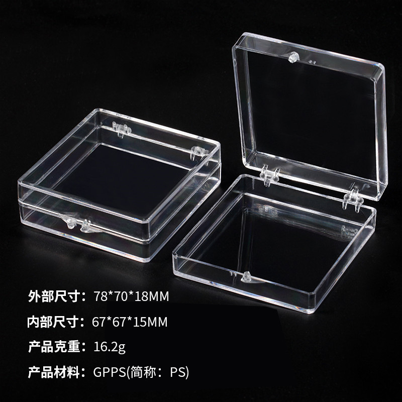 Square hand-worn armor storage box transparent cover transparent bottom acrylic armor piece worn armor packaging box wholesale Square hand-worn armor storage box transparent cover transparent bottom acrylic armor piece worn armor packaging box wholesale