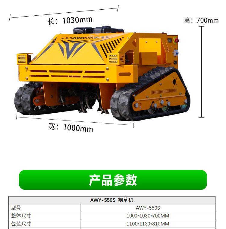 中文550S详情页_10.jpg