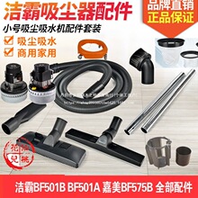 �������m��BF501B����m��BF575Bˮ�Ǳ��� ëˢ ܛ��䓹��^�V�W