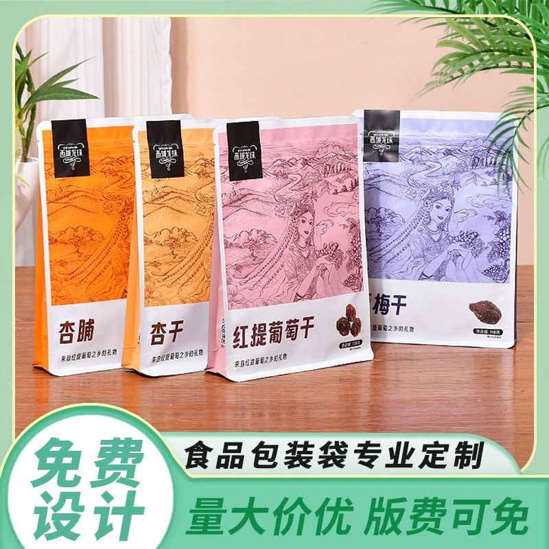 Упаковочный пакет для корма для животных, пакет с застежкой-молнией, пакет для закусок, восьмисторонний трехмерный пакет, пакет для корма для собак и кошек, пакет из алюминиевой фольги, пищевой класс