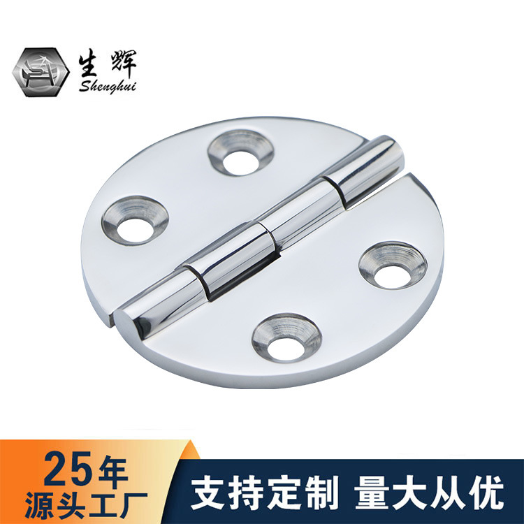 不锈钢圆形加厚合页铰链65*63MM 镜面 铸造椭半圆活页折叠翻板