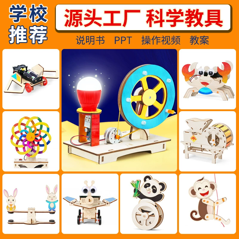 Materials set for experiments for kindergarten, DIY, science, generating electricity, mini experiment, Birthday gift