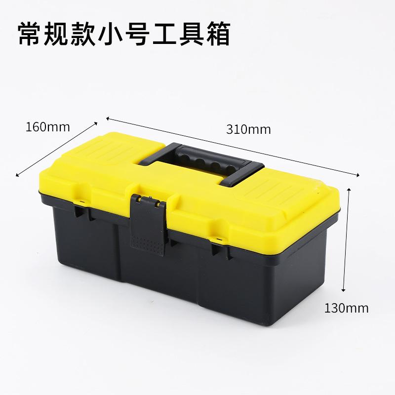 工具箱手提多功能多层超大收纳箱塑料大容量家用工具箱子收纳盒|undefined