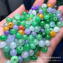 翡翠三彩8×5mm算盘珠散珠批发 DIY玉石饰品手链项链隔片配件批发