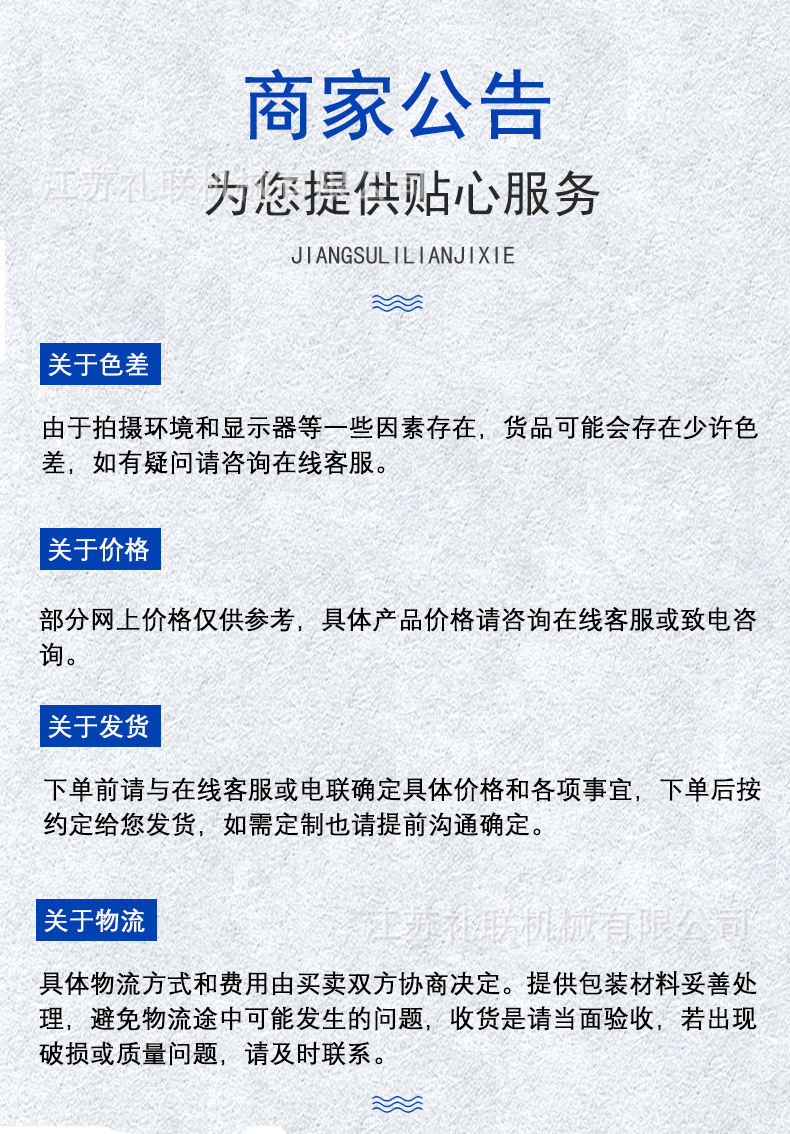不锈钢11.jpg