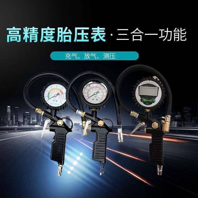 New Tire Pressure Gauge Motorcycle Inflation Gun High-Precision Tire Pressure Gun Air Pressure Gauge Tire Tester Inflator Gun