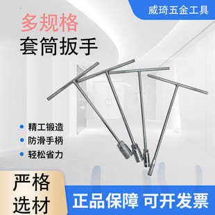 T����Ͳ���ֶ��փ����Ƕ๦�ܰ�����܇�S�޹���6&mdash;19mmT�Ͱ���