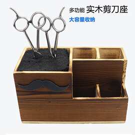 美发工具收纳盒barber剪刀插座理发店复古个性创意实木置物架