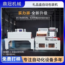 ȫ�Ԅӟ��տsĤ���b�C�S��  L450�ͶYƷ��ș����Ĥ���ЙC �տs�C