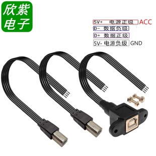 B���^��ӡ�C�������B�Ӿ�USB��4о��DIY��ƽ���Ʒ��߅����Ƥ��a