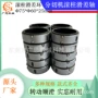 滑差定制25mm30mm滑差轴滑差套