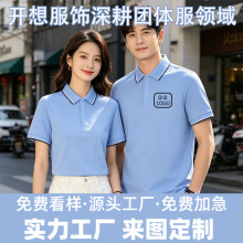 polo������ӡlogo���޹�������I�Ļ��V�������It�����b�����̽�