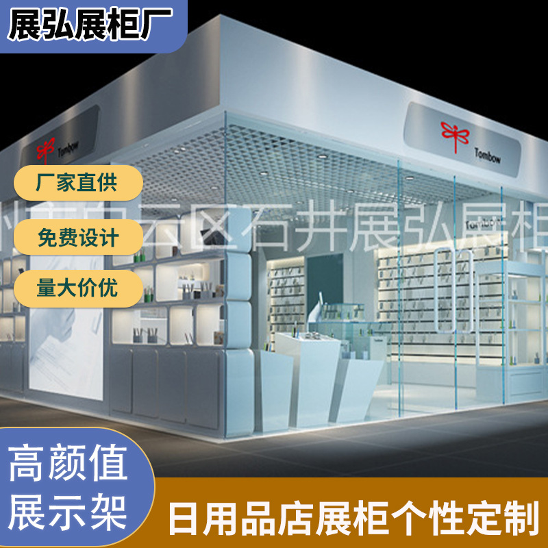 广州展柜厂 日用品展架 橱具展柜 橱房展示柜 烤漆高档展示柜