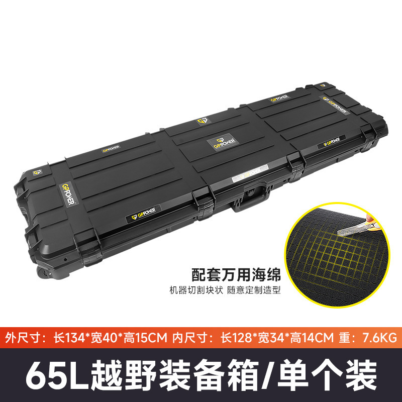 Rack, Off-road Lights, Haval Roof rack - 65l-roof-expansion-gear-box-matching-sponge-single