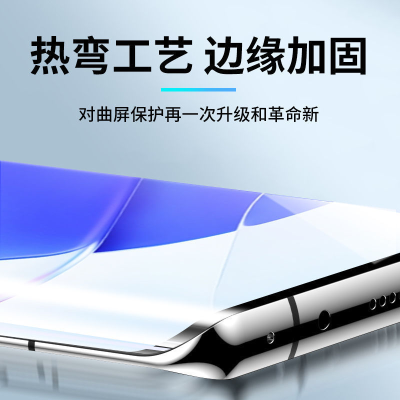 華為nova 12/11/10鋼化nova9水凝膜UV全膠nova8軟膜7膜se適用pro+