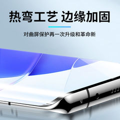 華為nova 12/11/10鋼化nova9水凝膜UV全膠nova8軟膜7膜se適用pro+