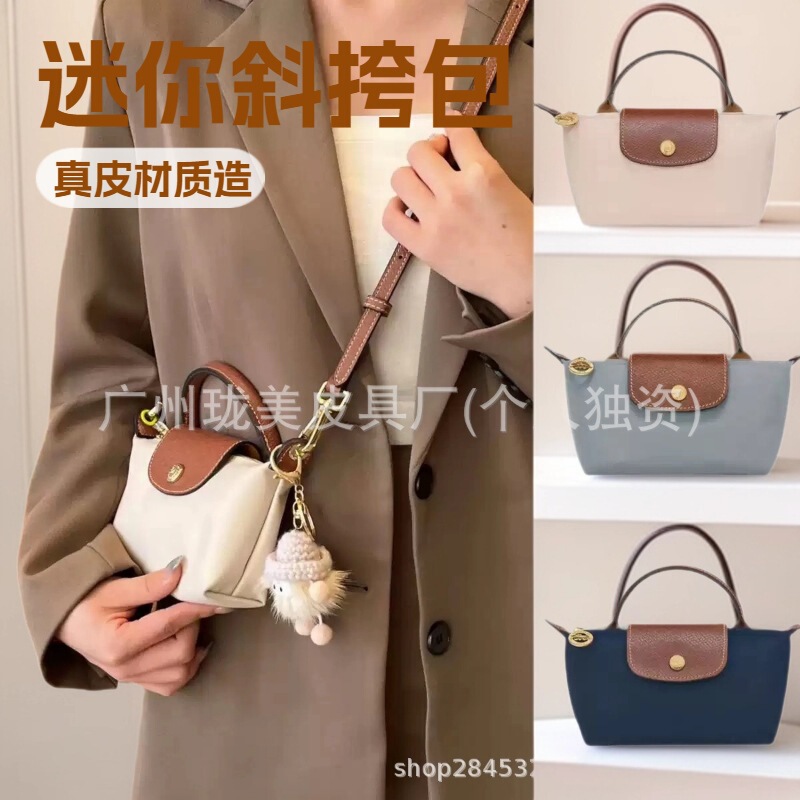 High-End New French Dragon-Embellished Mini Dumpling Bag, Handbag, Mini Crossbody Shoulder Bag, Mommy Bag, Coin Purse High-End New French Dragon-Embellished Mini Dumpling Bag, Handbag, Mini Crossbody Shoulder Bag, Mommy Bag, Coin Purse