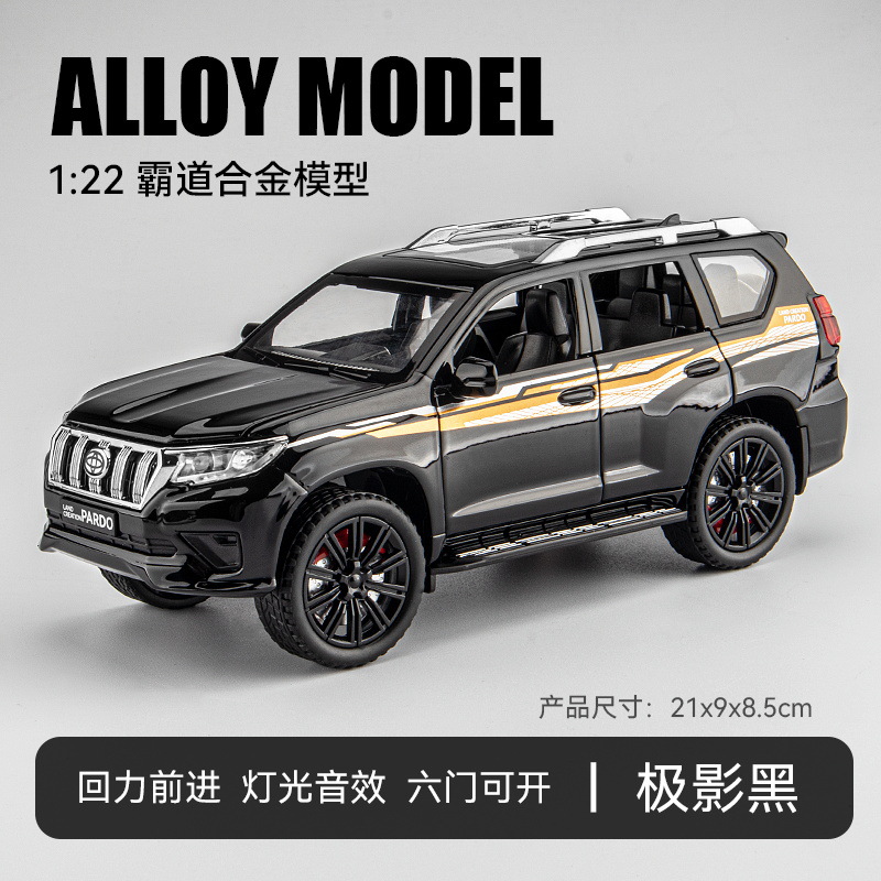 1:22 Toyota Prado-Caja-Negro