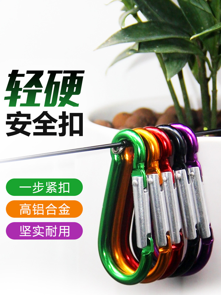 登山扣钥匙扣快挂扣环形葫芦弹簧卡扣快接扣d型扣保险扣钓鱼用品