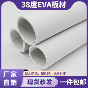 38�Ȱ�ɫEVA���޲��Ϸ�ײ�p�𺣾d��cos�����������ܶȭh����ĭ��