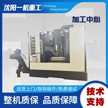 VMC850 �ӹ����ęC�� CNC��X� ��ʽ�ӹ����� ���S�ӹ�����