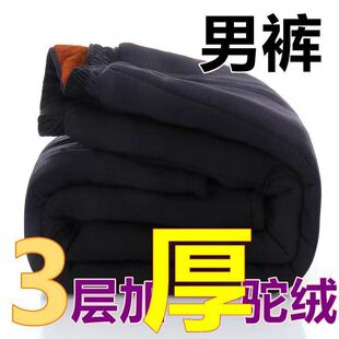 Middle-aged and elderly men's cotton pants winter fleece-lined thickened camel pants dad elastic waist warm pants loose old man cotton pants