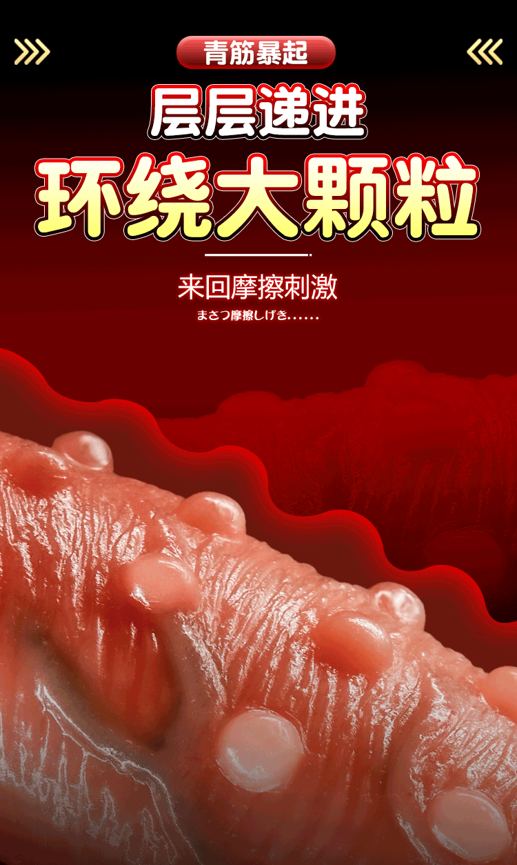 Jiuai Langya Wearable Hollow Penis Sleeve with Textured Spikes, Liquid Silicone, Skin Tone — detail image 5