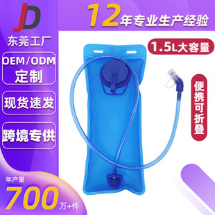 �����\����ƷEVAˮ���������\��ˮ��1.5L����܇ˮ���羳�ۯBˮ��