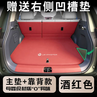 Full Surround 26 Models | Trunk Mat - burgundy-semi-surrounded-404040