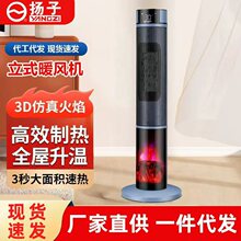 �P��ȡů���¿���ʽ3D����������e�����Z�������ů�L�C�YƷ