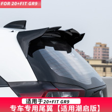 21������ulife�Ĵ��w��FIT  GR9���bԭ܇2FIT���׸����\��β��