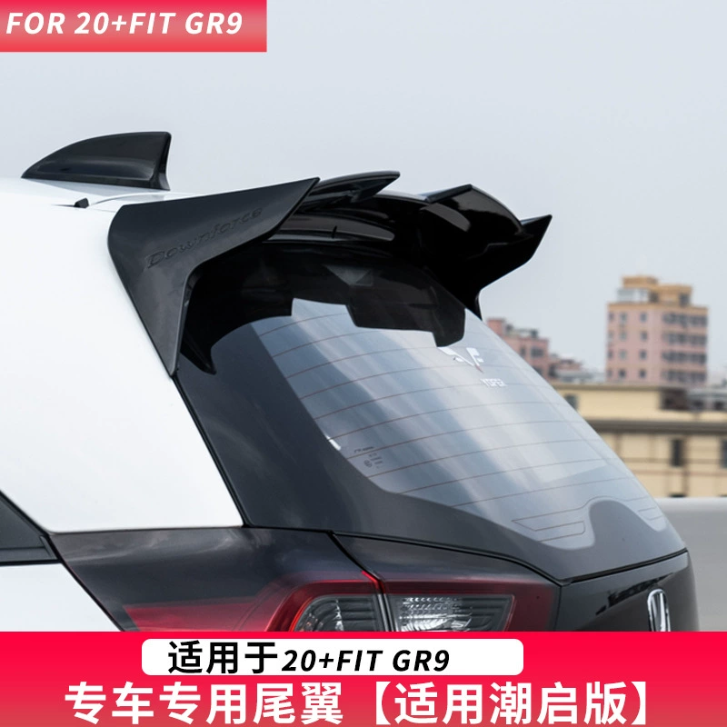 21 Laifu sauce Life 4 поколения FIT GR9 модифицированный оригинальный автомобиль 2FIT высококачественный спортивный хвост без ударов