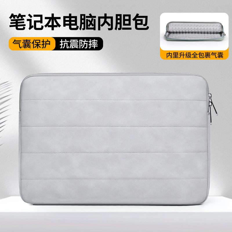 New 14inch Laptop Sleeve Bag for Women, Simple Design with Airbag Shockproof and Anti-Drop Features, 15.6inch Laptop Protective Case