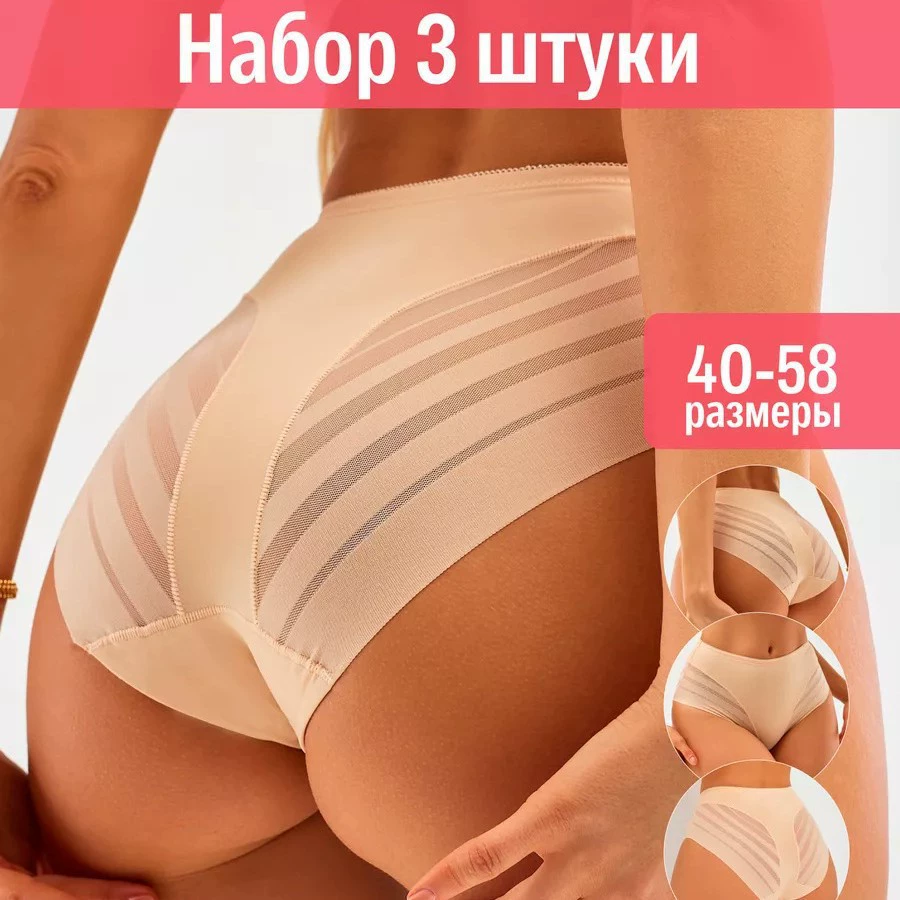 Женское нижнее бельо