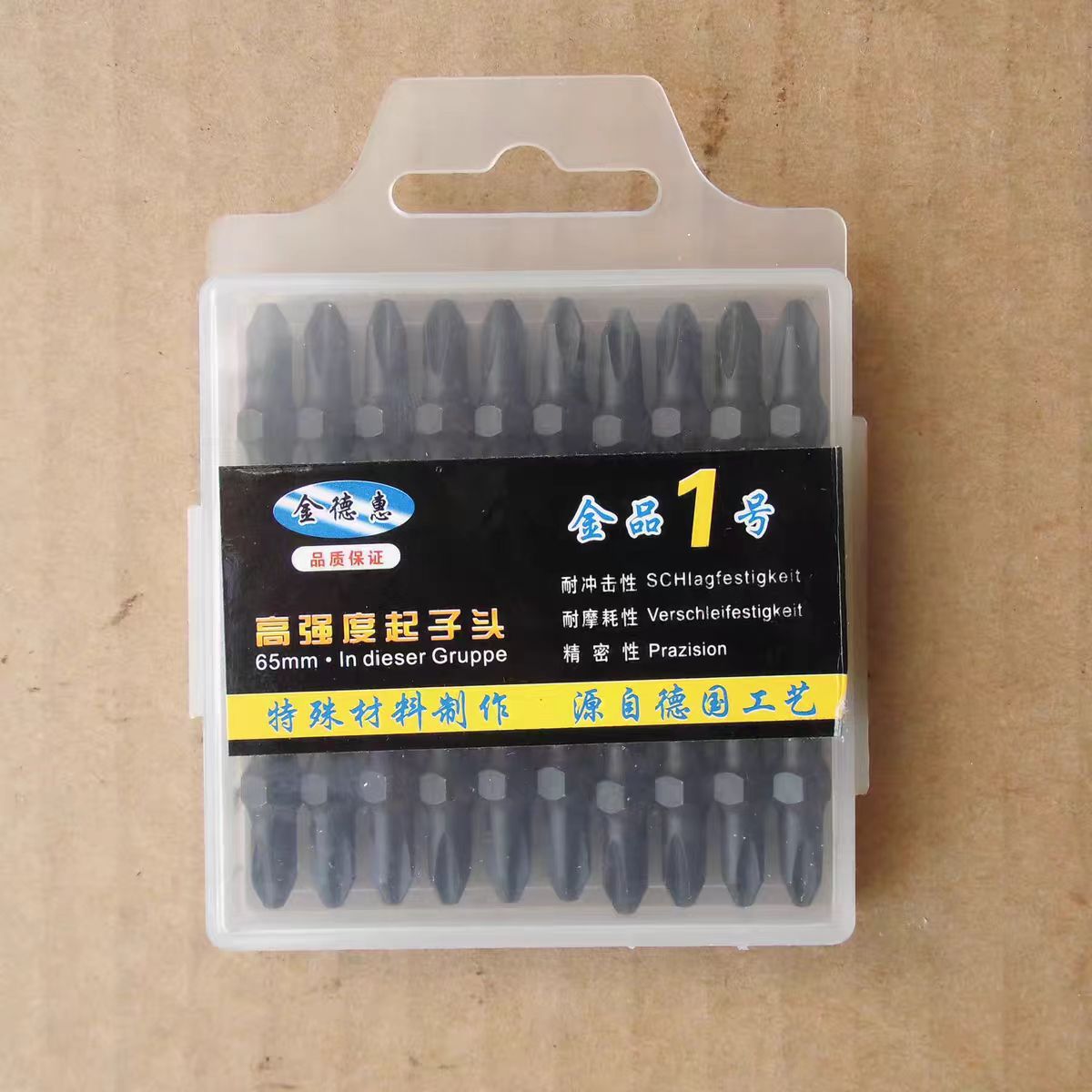 金德惠金品一号批头，螺丝起子头，双截棍，齿进口合金起子头 ，