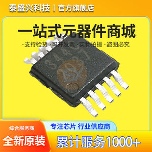 ȫ�¬F؛ CS4344-CZZR 344C��ģ�D�Q24BIT TSSOP-10���lD/A�D�Q��