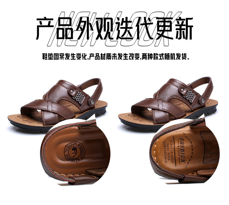 Dép sandal nam quai ngang hở ngón bằng da bò lớp đầu, đế polyurethane, kiểu đi biển size lớn — 12129 màu đen, 12129 vàng nâu, 13082 màu đen, 13082 vàng nâu chi tiết 2