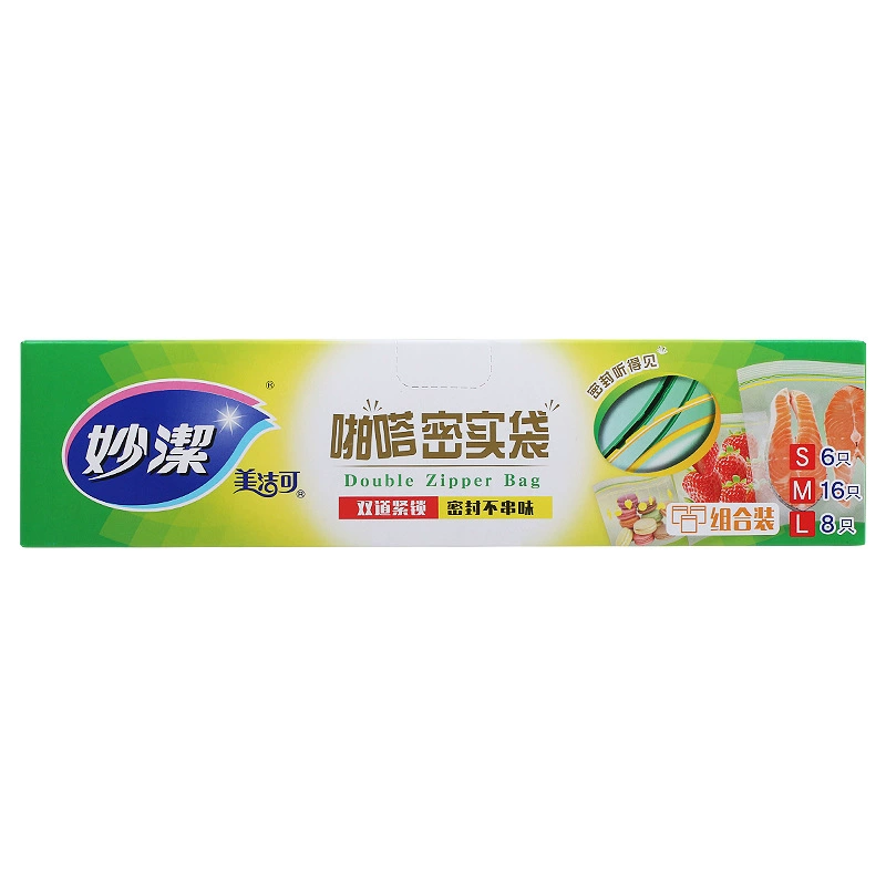 妙洁 Waterproof moisturizing sealed bag, set, storage bag, increased thickness