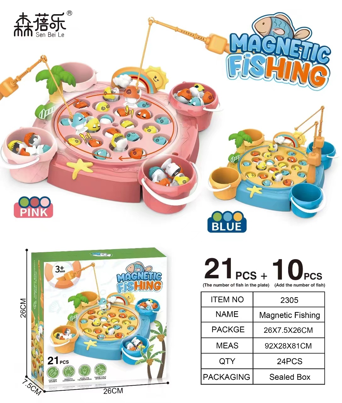 중간 일반 모델 (31 물고기 + 2 낚싯대 + 4 배럴 + 4 시나리오)