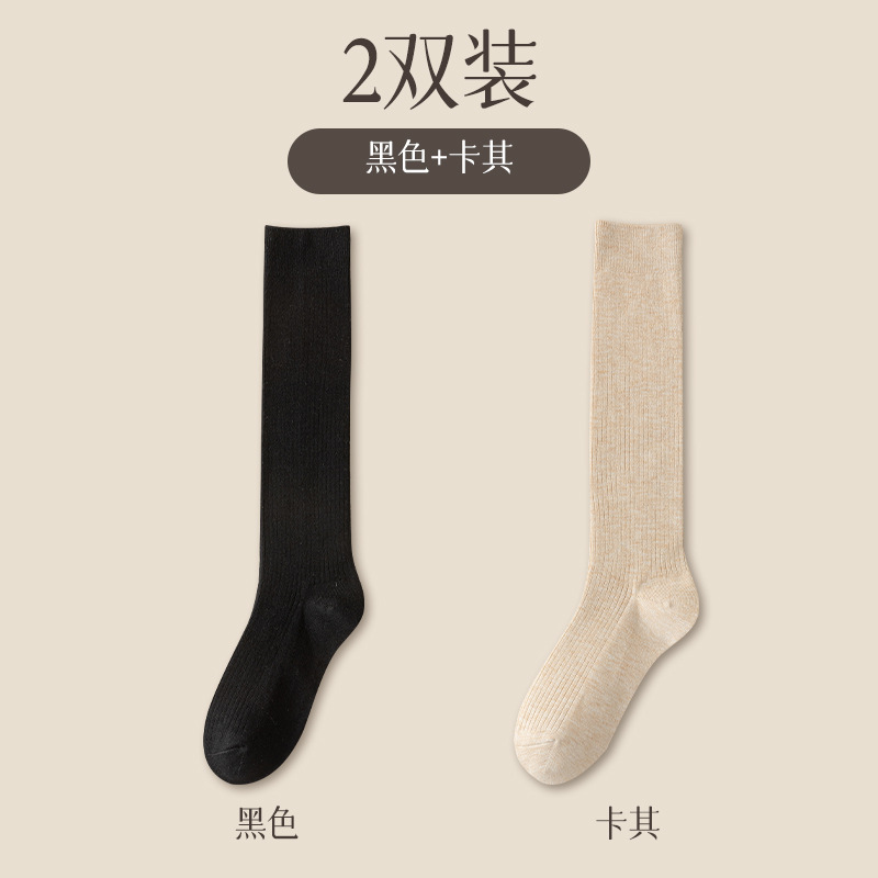 Combination M (black + khaki) / One size fits all (35-39)