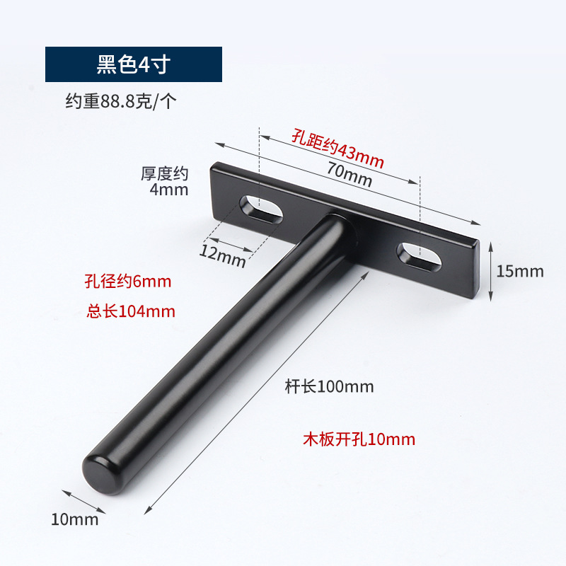 Soporte de pared directo de fábrica, estante de madera, laminado, soporte invisible, instalación suspendida, soporte en T, fijación de pared
