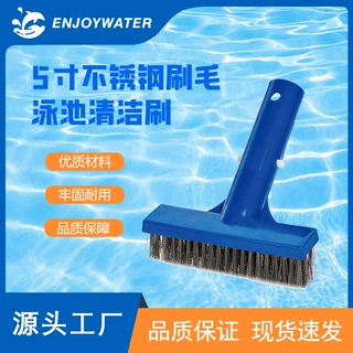 厂家直供热卖5寸泳池底部刷不锈钢刷毛池刷清洁设备清洗刷池壁刷