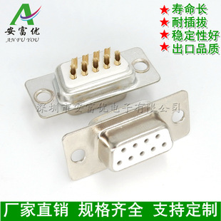 ���� DB9 ���^ĸ�^ ���z僽�1U  DB9�/��RS232 COM�ڽ��^����ʽ