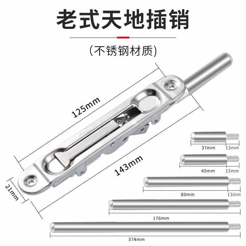 6E3X unit anti-theft child-mother double door stainless steel heaven and earth central control single double hole bolt lock bolt home