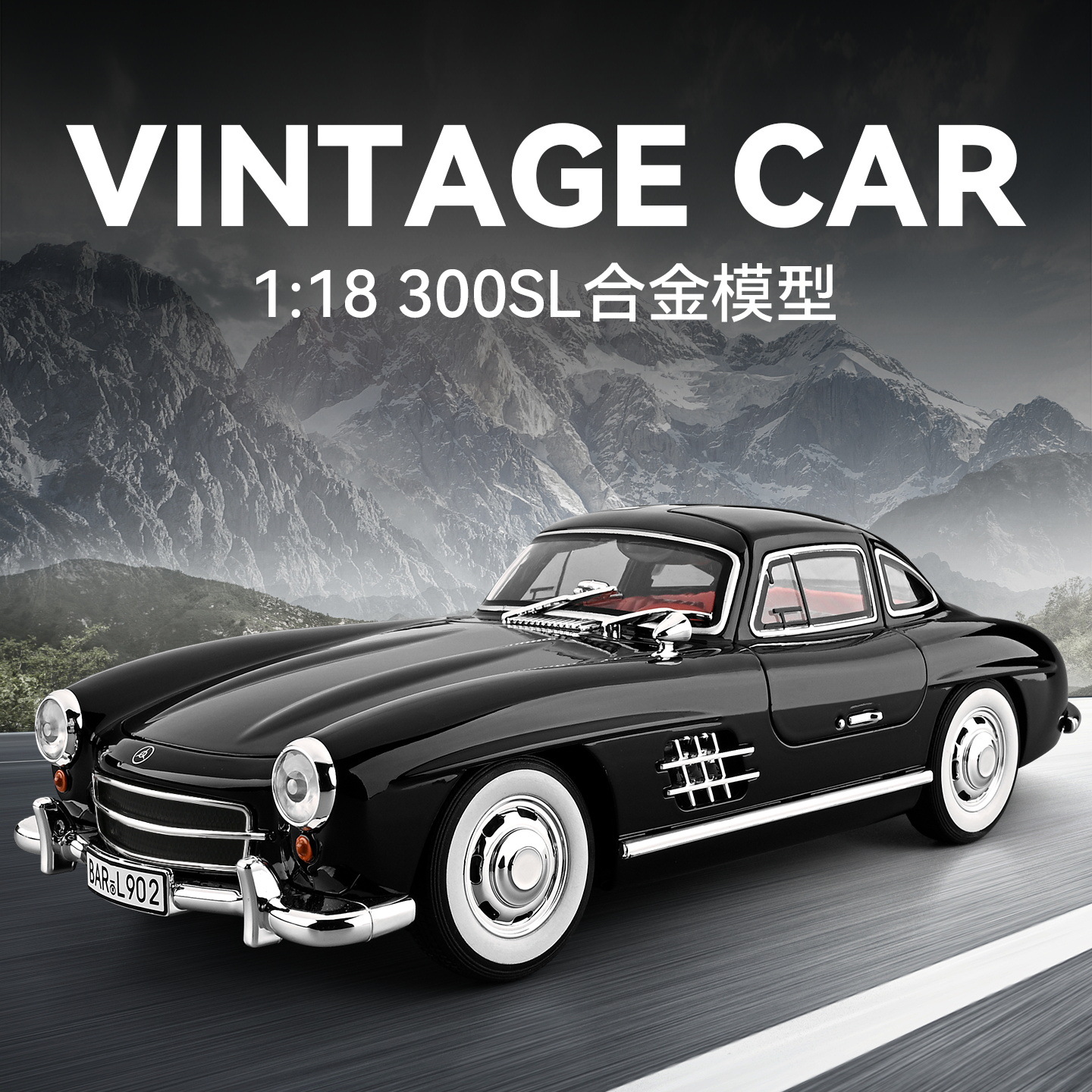 1:18 Daben 300SL modelo de automóvil de aleación Echo sonido y luz retro modelo de automóvil nostálgico colección de decoración de bar