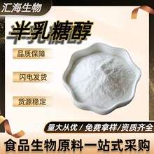 �����Ǵ� ʳƷ���ߺ�������ì��������ӦCAS��608-66-2