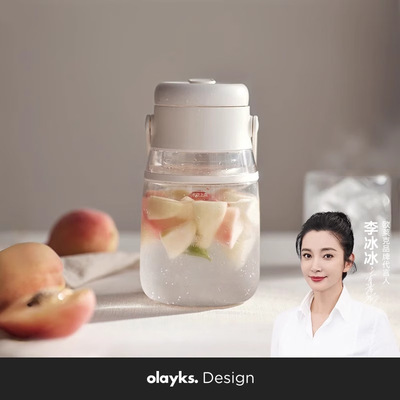 olayks欧莱克榨汁杯便携式电动多功能大容量吨吨桶榨汁机碎冰
