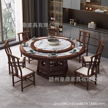 新中式岩板圆桌家用餐桌椅组合轻奢实木酒店会所餐厅多功能圆餐桌