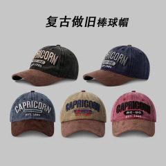 新しいレトロなコントラストカラーのアメリカンストリートベースボールキャップ、ダメージ加工されたカラーブロックのひさしキャップ、女性用の文字、小さなカジュアルな男性用トレンド