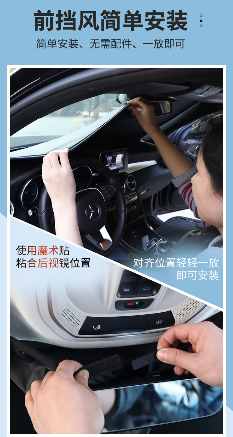 Car Window Sunshade, High Shading, Anti-Peeping, Privacy Protection, Sun Protection, Heat Insulation, Foldable, Portable, Storage-Friendly Car Window Sunshade